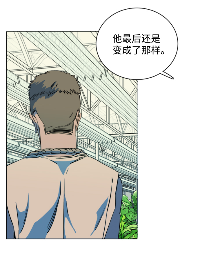 🍝平行都市 第十七章（3）_歧路 第36页