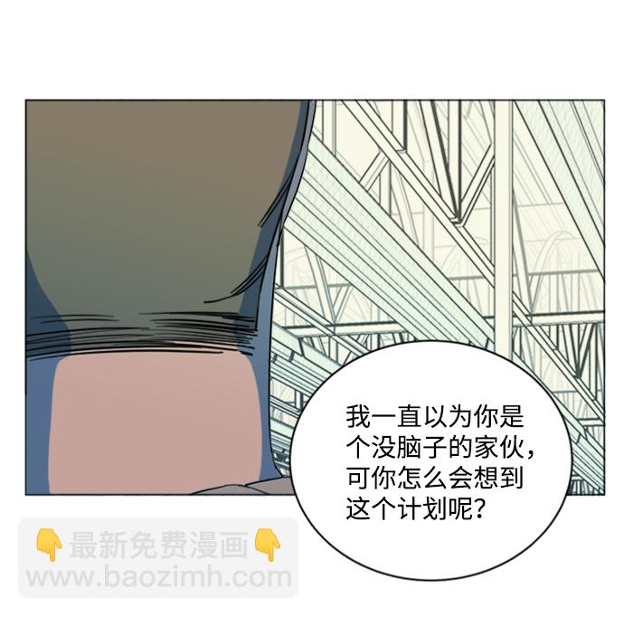 🍝平行都市 第十七章（3）_歧路 第37页