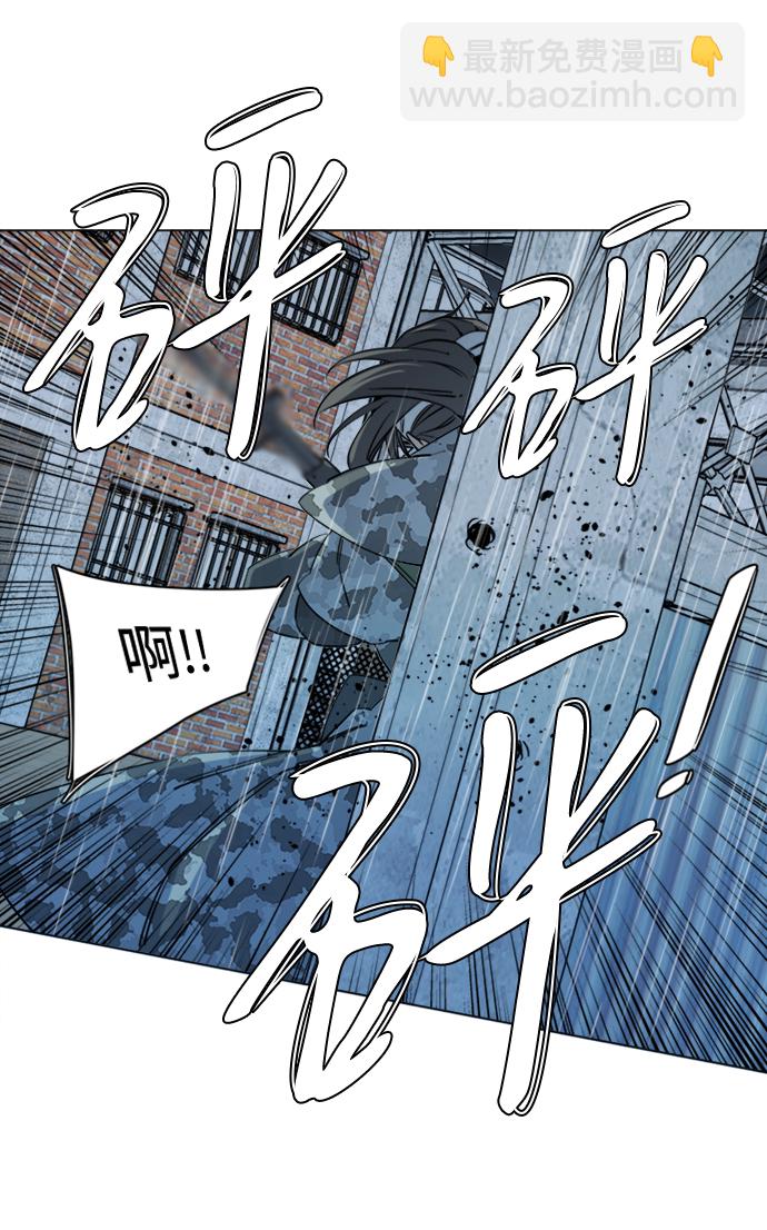 🍝平行都市 第十七章（3）_歧路 第5页
