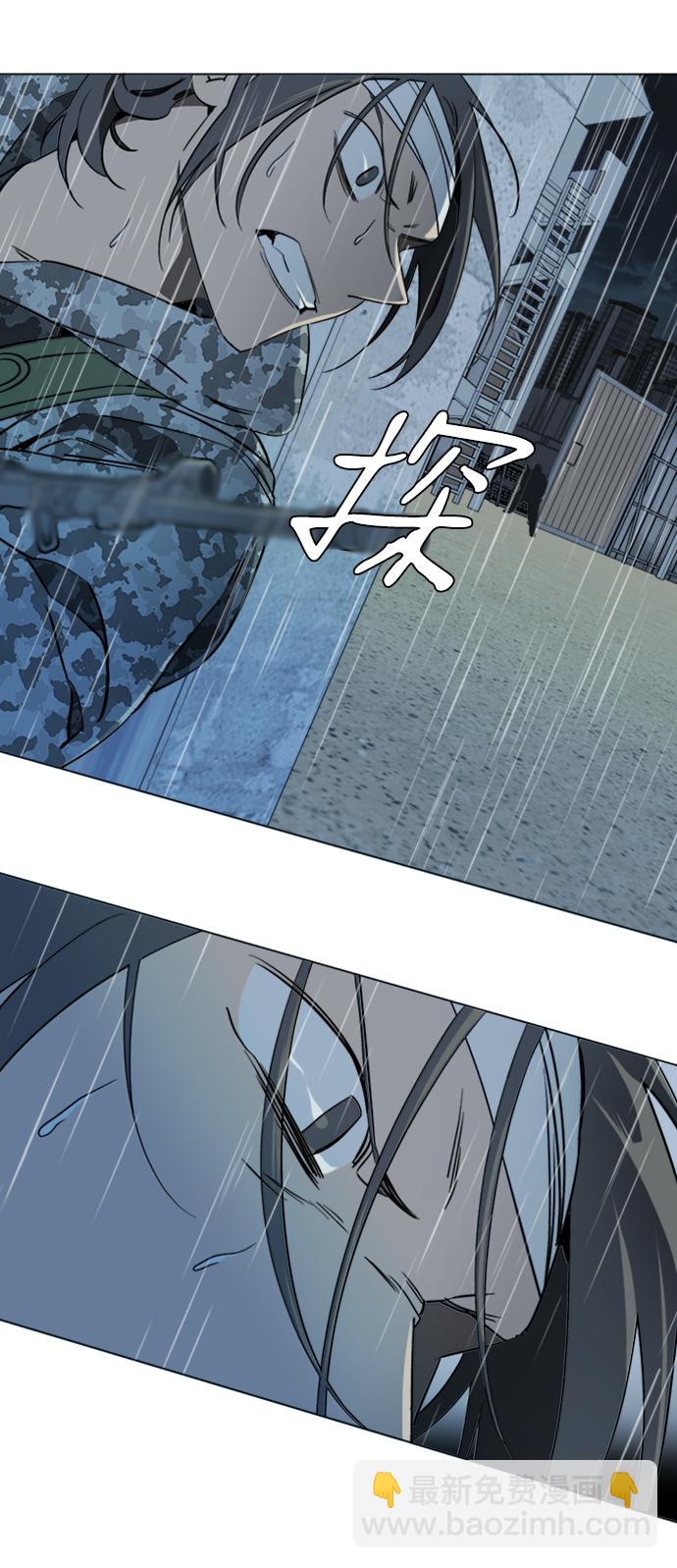 🍝平行都市 第十七章（3）_歧路 第6页