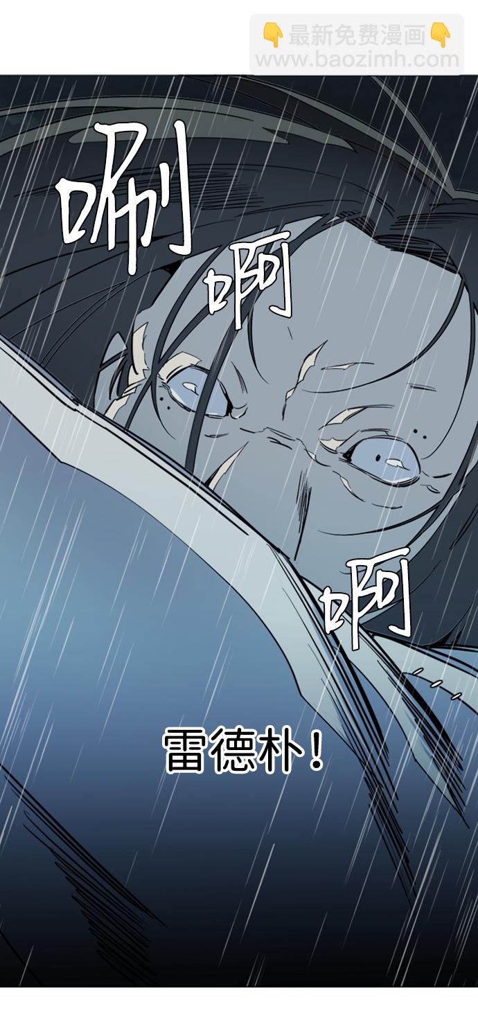 🍝平行都市 第十七章（3）_歧路 第8页