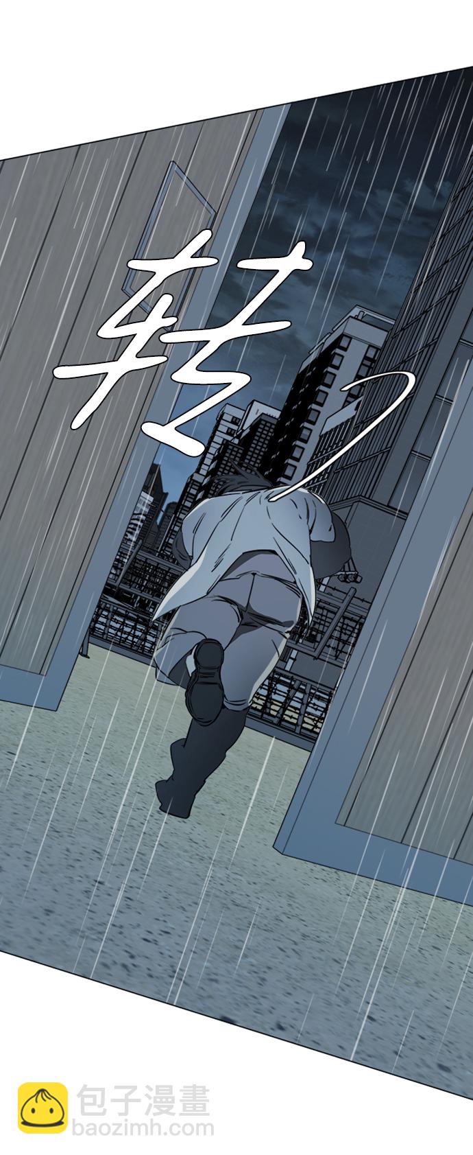 🍝平行都市 第十七章（3）_歧路 第9页