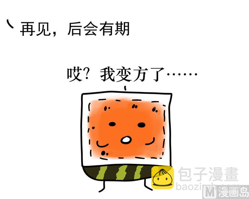 奔跑吧西瓜-第1话