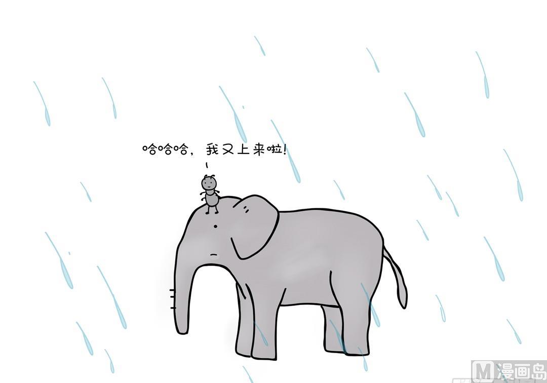 还下雨吗-第113话