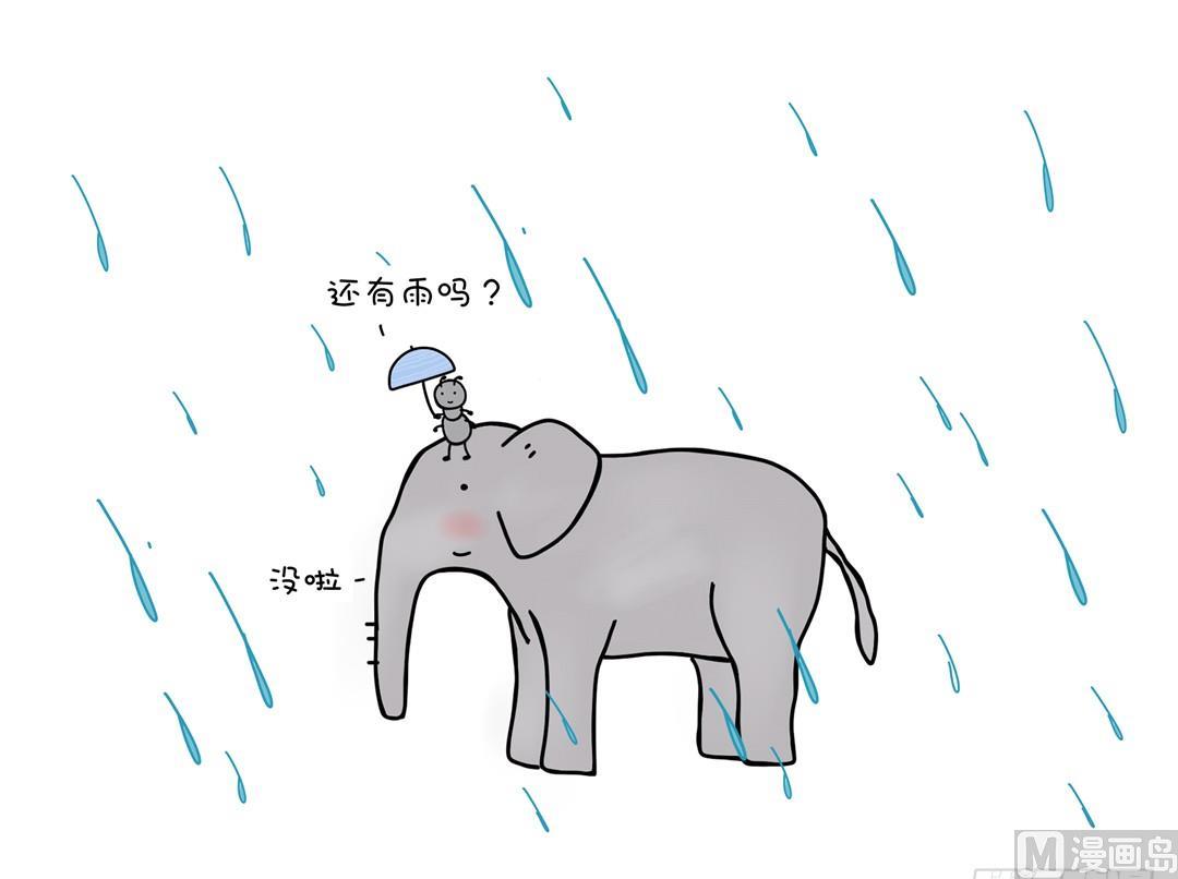 还下雨吗-第113话