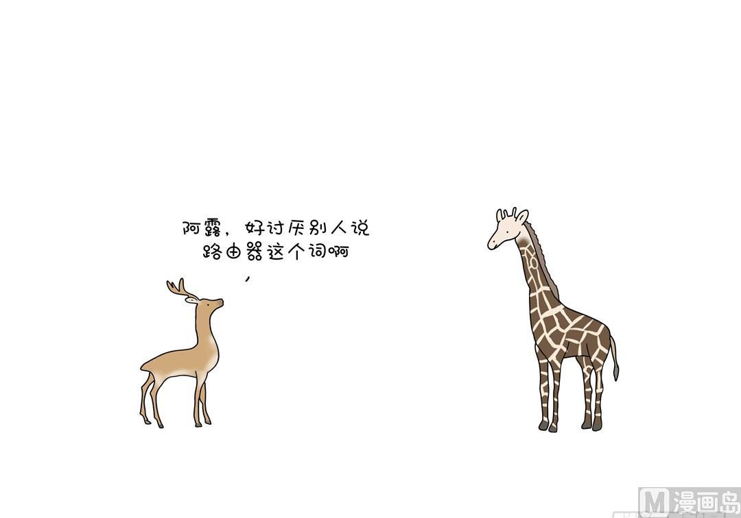 知足-第119话