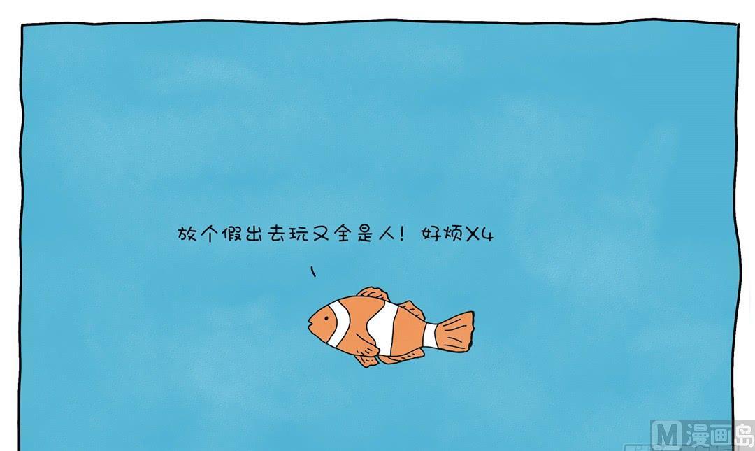 年轻-第125话