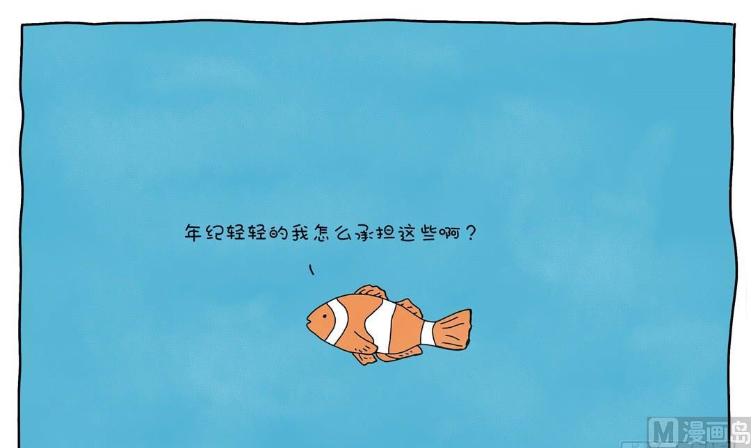 年轻-第125话