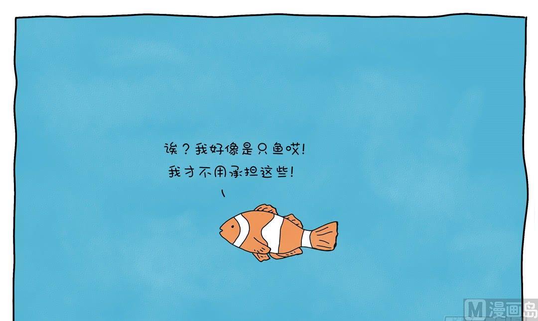 年轻-第125话