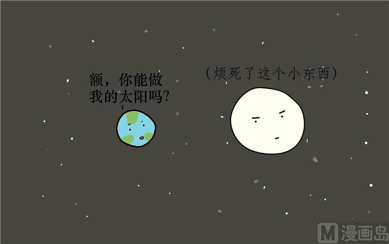 我要的温暖-第27话