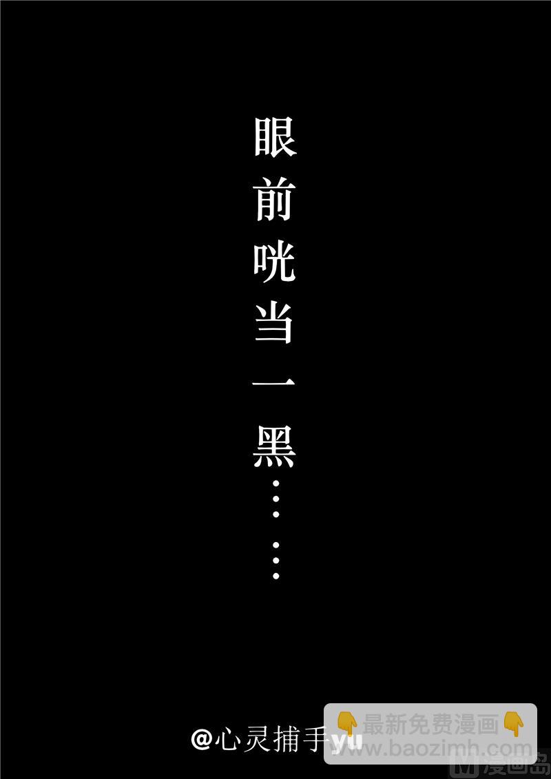善于管理时间的我-第31话