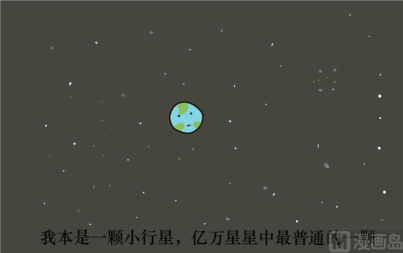 脱轨-第33话