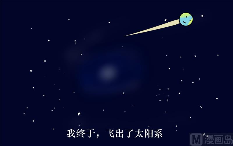 脱轨-第33话