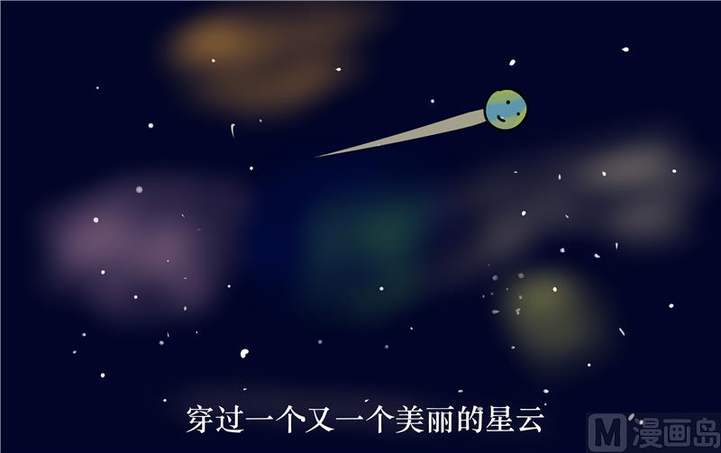 脱轨-第33话