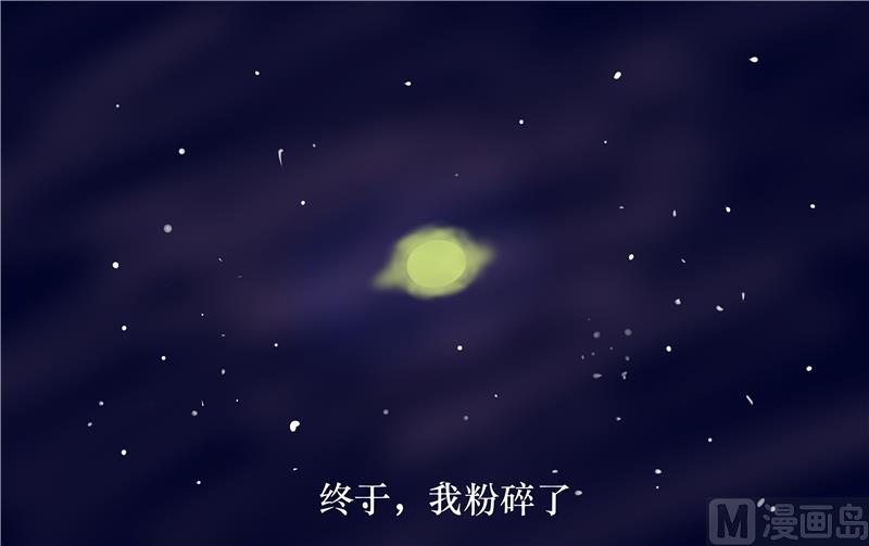 脱轨-第33话