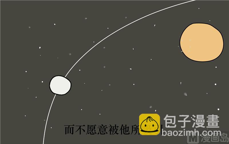 行星-第7话