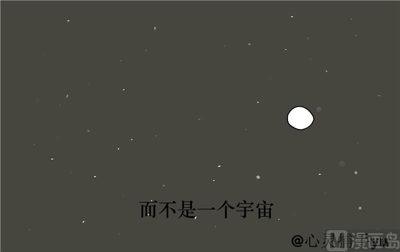 行星-第7话