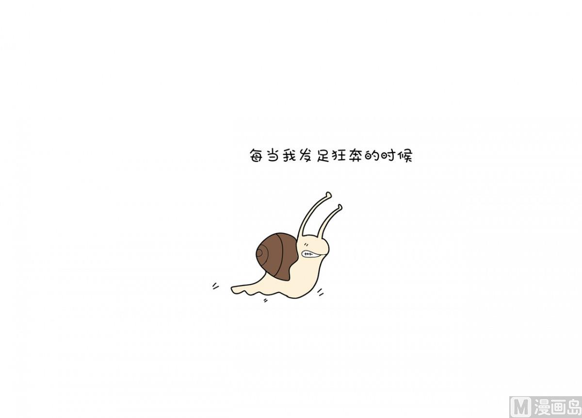房车-第93话