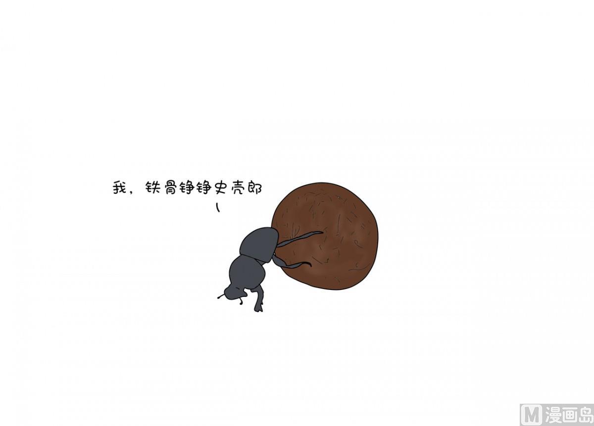 铁骨铮铮-第99话