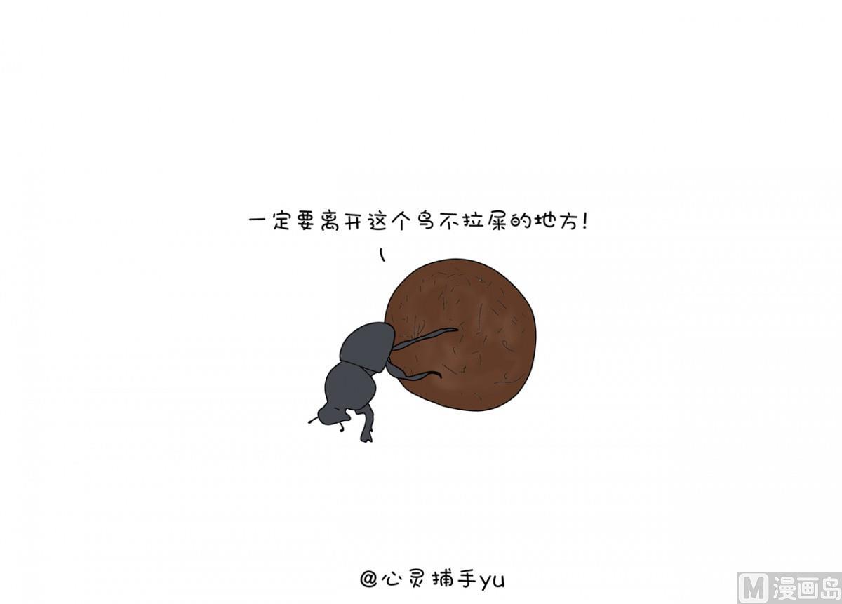 铁骨铮铮-第99话