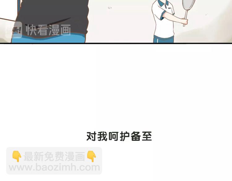 序章 一对贫穷的父女-第1话