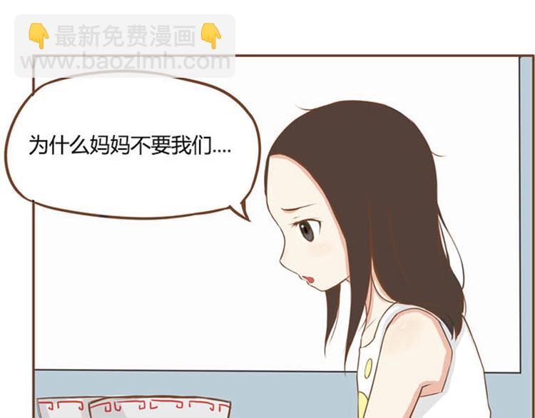 序章 一对贫穷的父女-第1话