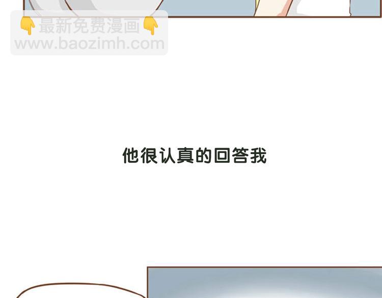 序章 一对贫穷的父女-第1话