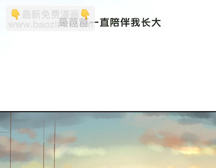 序章 一对贫穷的父女-第1话