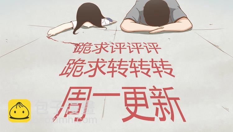 序章 一对贫穷的父女-第1话