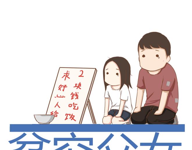 特别篇#2 我爱的只有你一个！-第11话
