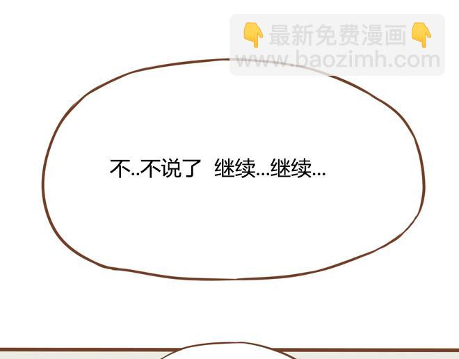 特别篇#2 我爱的只有你一个！-第11话