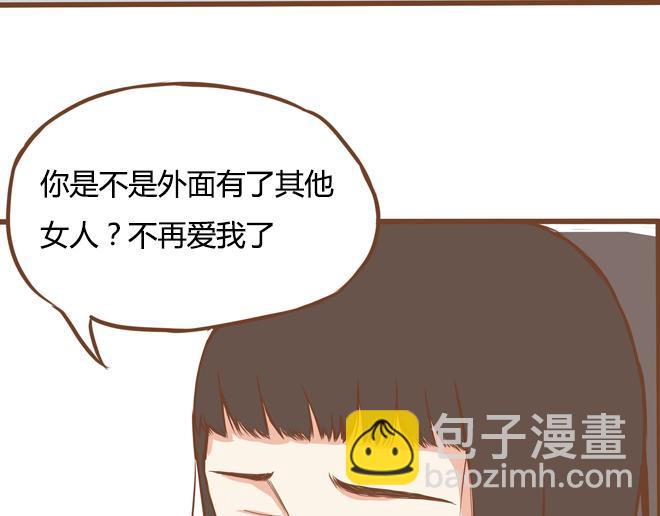 特别篇#2 我爱的只有你一个！-第11话