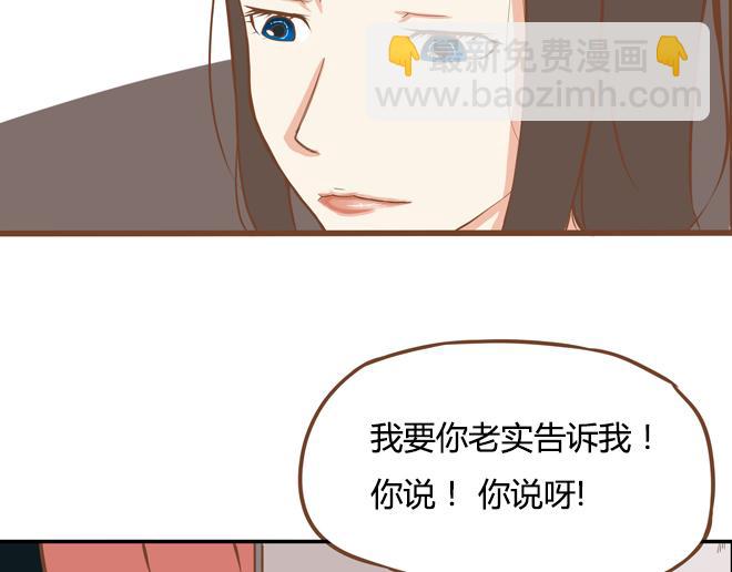 特别篇#2 我爱的只有你一个！-第11话