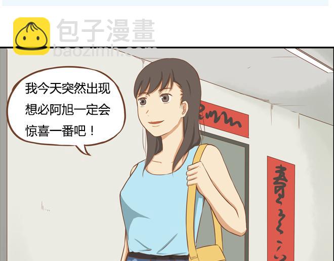特别篇#2 我爱的只有你一个！-第11话