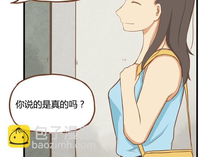 特别篇#2 我爱的只有你一个！-第11话