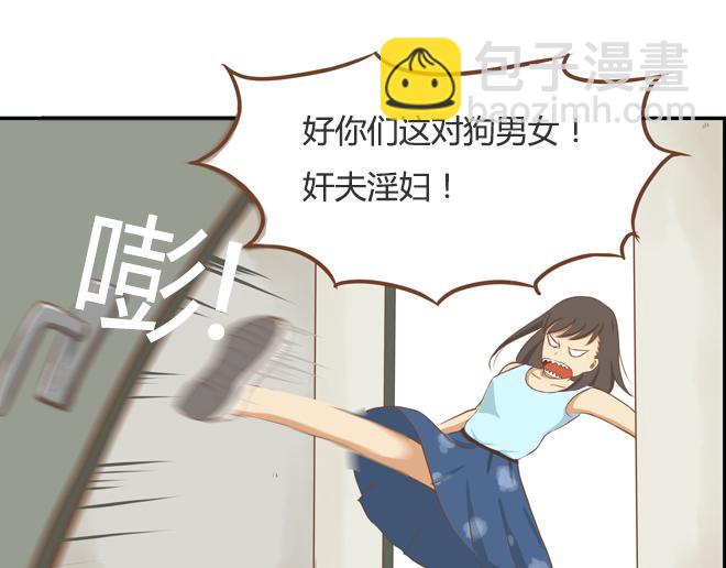 特别篇#2 我爱的只有你一个！-第11话