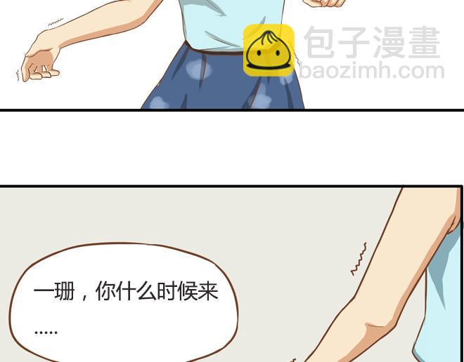 特别篇#2 我爱的只有你一个！-第11话