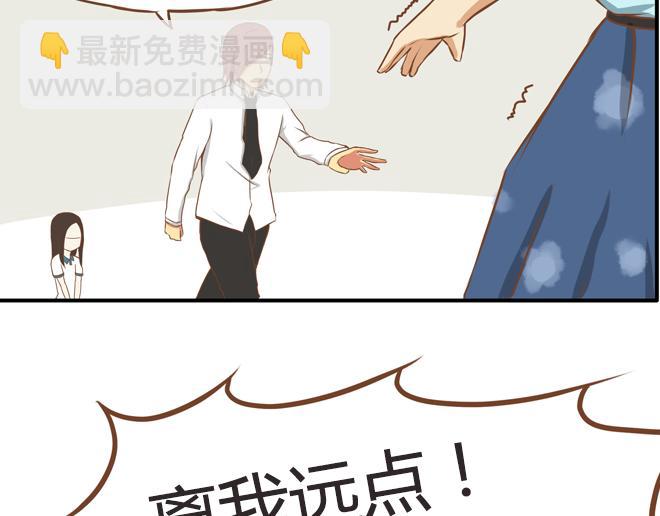 特别篇#2 我爱的只有你一个！-第11话