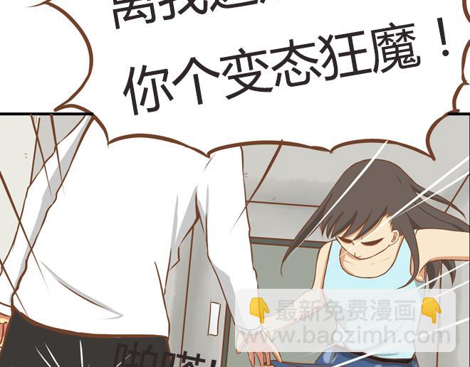 特别篇#2 我爱的只有你一个！-第11话
