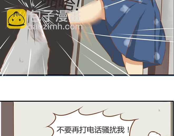 特别篇#2 我爱的只有你一个！-第11话