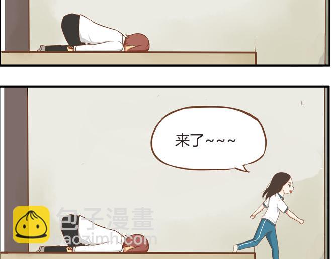 特别篇#2 我爱的只有你一个！-第11话
