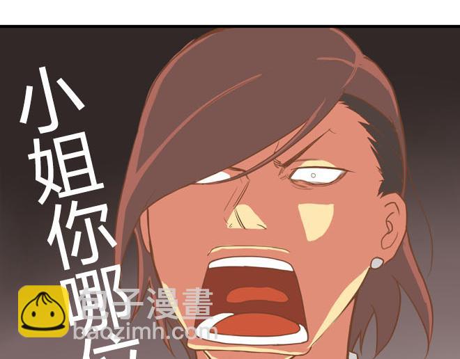 特别篇#2 我爱的只有你一个！-第11话