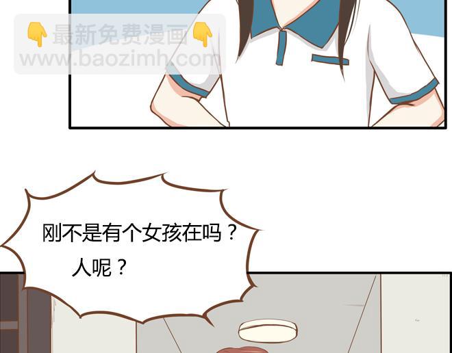 特别篇#2 我爱的只有你一个！-第11话