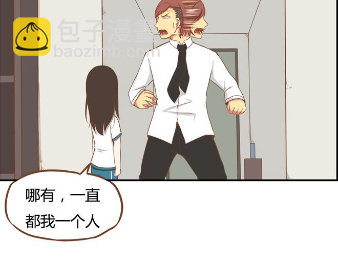 特别篇#2 我爱的只有你一个！-第11话