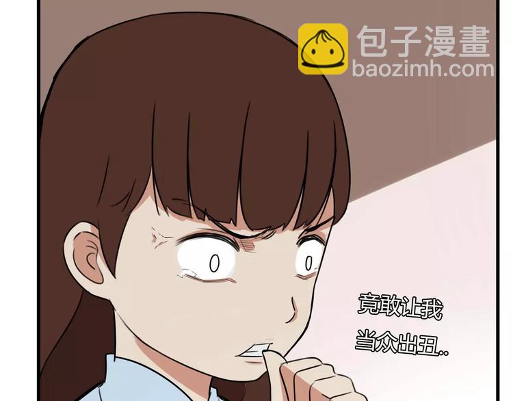 第99话 女孩子的裙子不能动！(1/2)-第101话