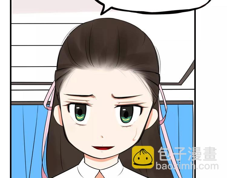 第99话 女孩子的裙子不能动！(1/2)-第101话