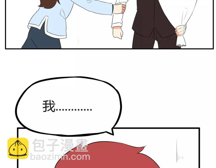 第99话 女孩子的裙子不能动！(1/2)-第101话