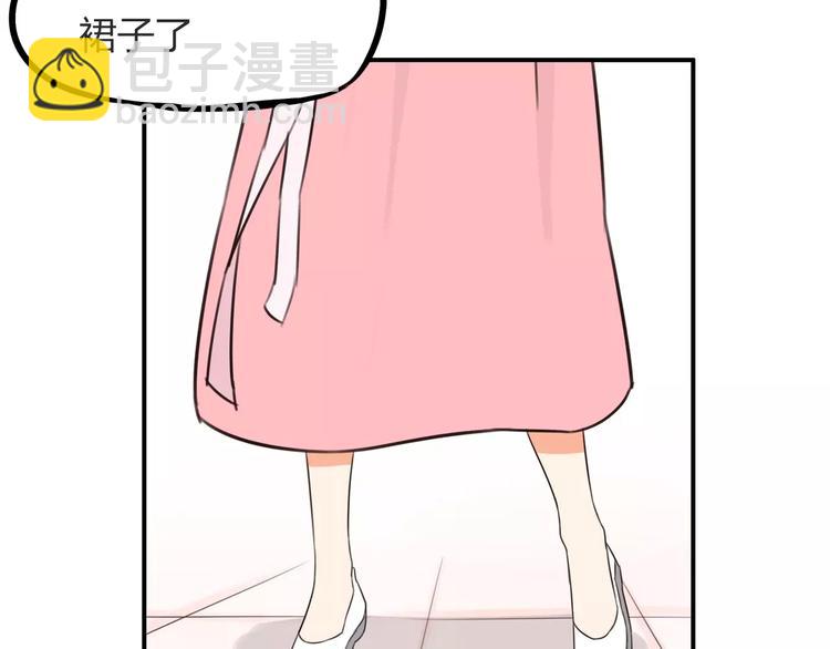 第99话 女孩子的裙子不能动！(1/2)-第101话