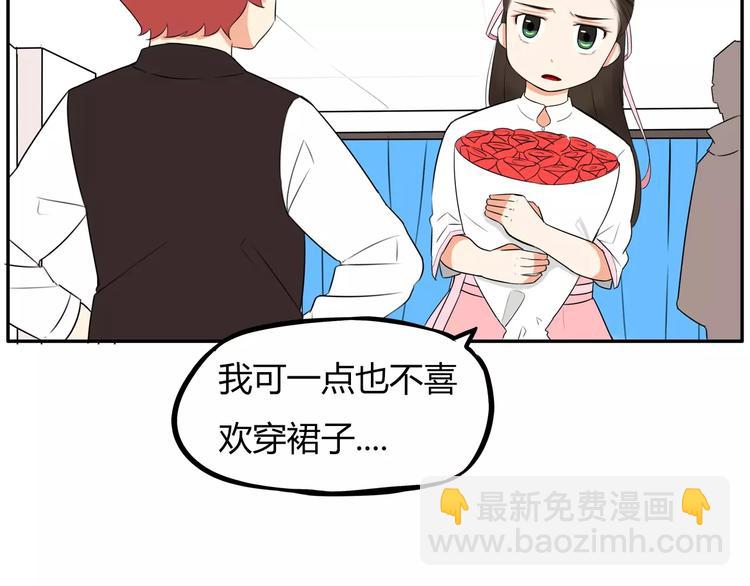 第99话 女孩子的裙子不能动！(1/2)-第101话