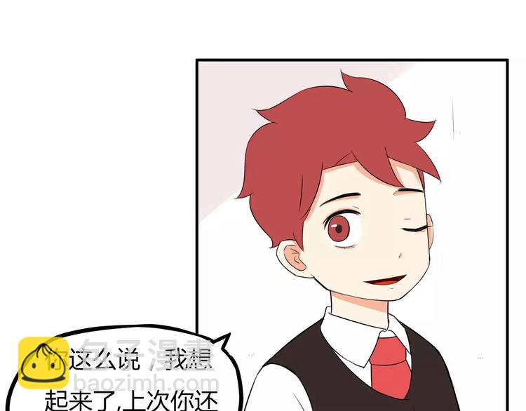 第99话 女孩子的裙子不能动！(1/2)-第101话